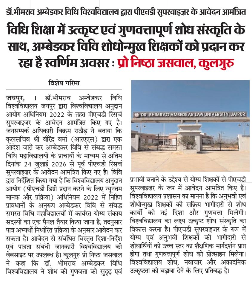 Dr. Bhimrao Ambedkar Law University